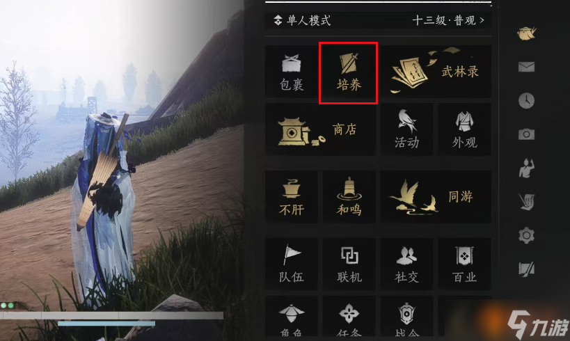 燕云十六声90级毕业面板全解析：各流派面板详解与选择指南