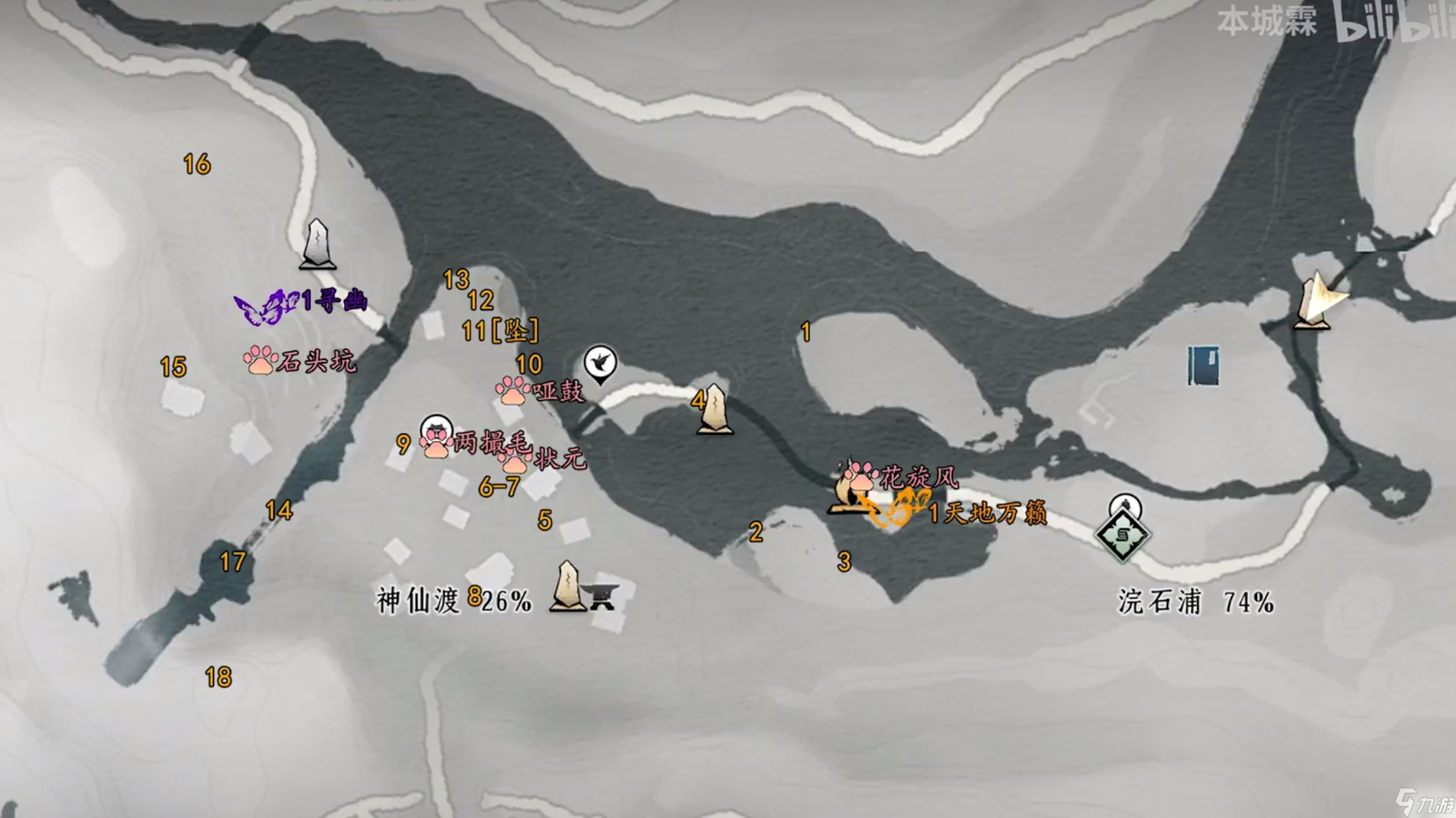 燕云十六声全收集攻略_主线收集门派与据点全解析