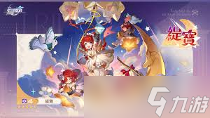 星穹铁道缇宝攻略_崩坏星穹铁道