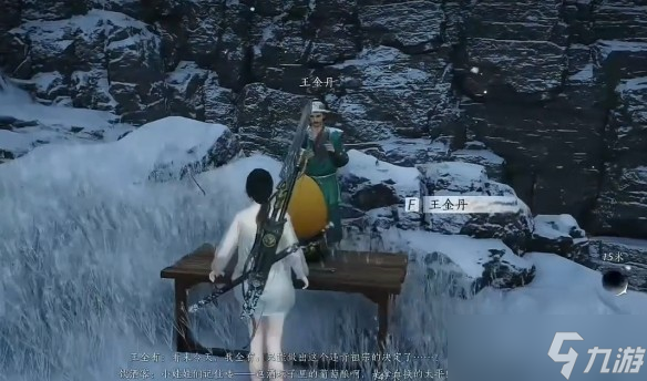 燕云十六声凉州万事知任务攻略：从天水集到王全有再到王金丹，一步步轻松完成