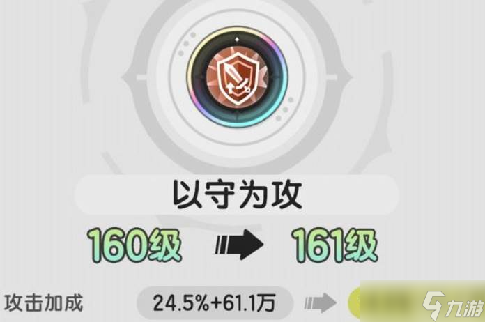 水刀_杖剑传说四转骑士_杖剑传说