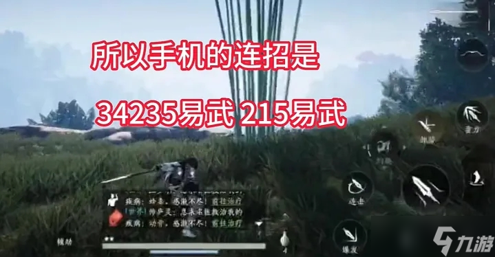 燕云十六声九九高伤害输出手法详解：核心机制与实战连招