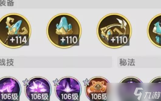 杖剑传说四转暗牧装备玩法