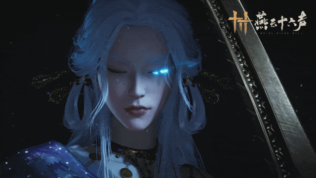 燕云十六声_望月婵媛深度解析