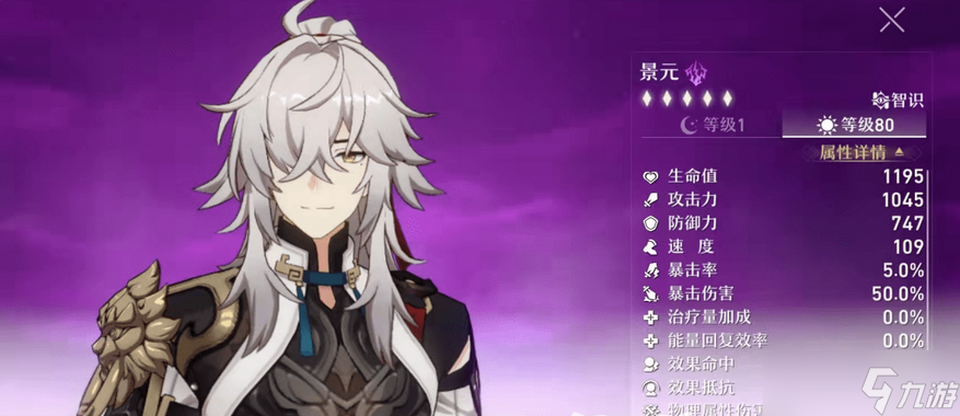 崩坏星穹铁道限定角色选哪个