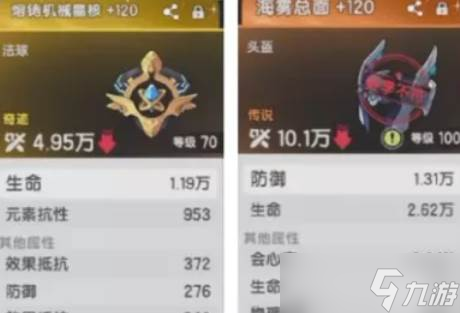 杖剑传说四转暗牧装备玩法