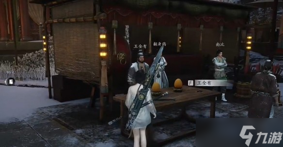 燕云十六声凉州万事知任务攻略：从天水集到王全有再到王金丹，一步步轻松完成