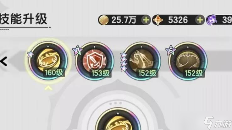 杖剑传说四转骑士