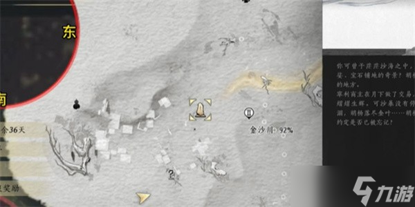 燕云十六声万事知琴瑟和鸣任务全攻略：从NPC互动到古琴寻获与时间调整详解