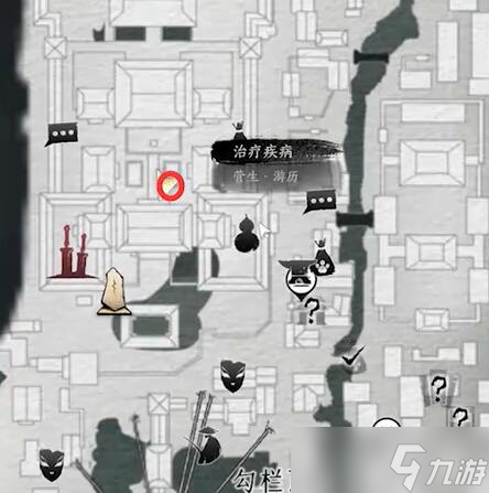 燕云十六声伞下玲珑任务全攻略