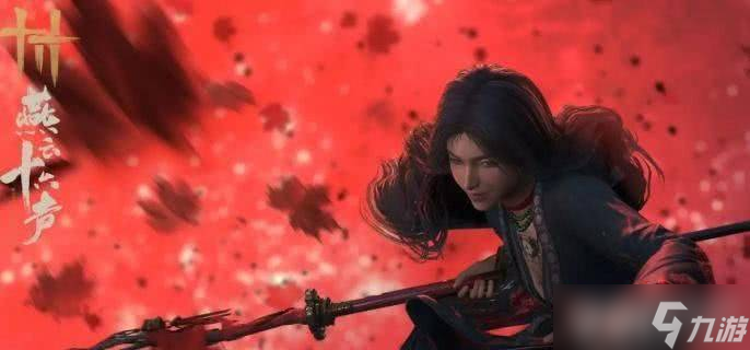 燕云十六声一念平安任务通关攻略：快速完成与游戏玩法全解析