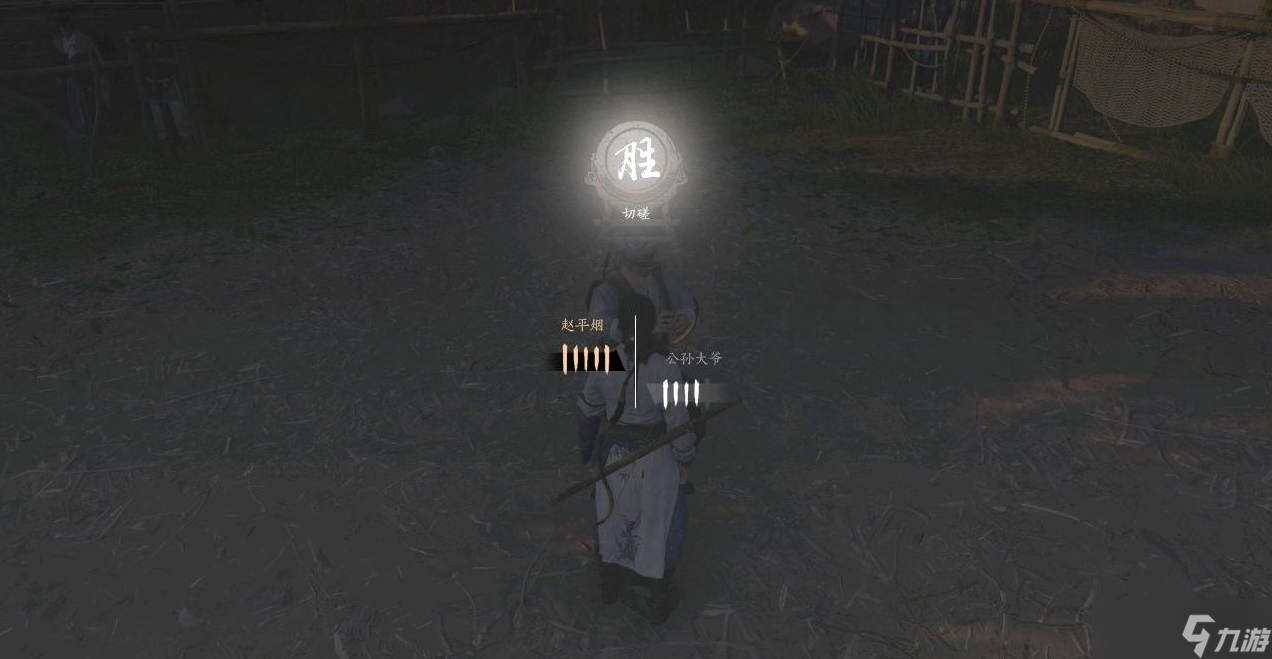 燕云十六声三测公孙大爷打法攻略:稳中求胜,技巧制胜