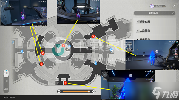 崩坏星穹铁道裂界征兆呜呜伯位置大全