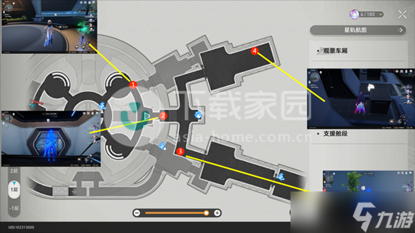 崩坏星穹铁道裂界征兆呜呜伯位置大全