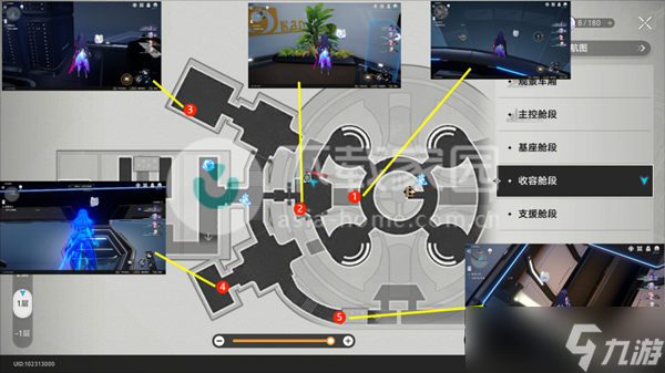 崩坏星穹铁道裂界征兆呜呜伯位置大全