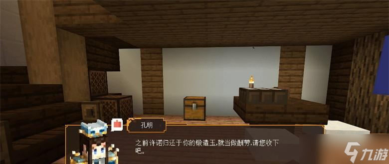 我的世界三国赤壁武器升级攻略_我的世界武器升级技巧