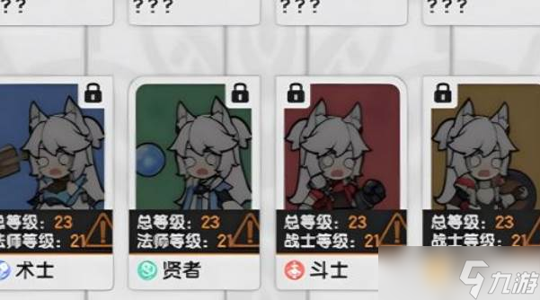 杖剑传说三转技能