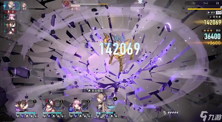 崩坏星穹铁道大黑塔二魂如何配速