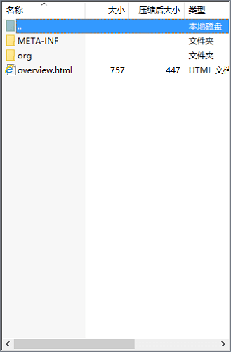 commons-beanutils.jar文件