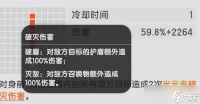 杖剑传说术士pvp