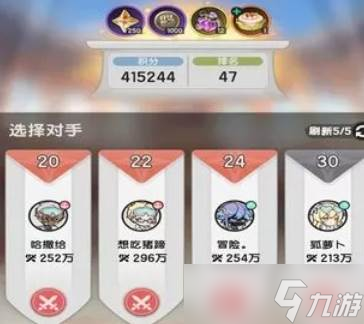 杖剑传说怎么资源循环