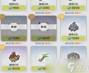 杖剑传说资源循环攻略_杖剑传说