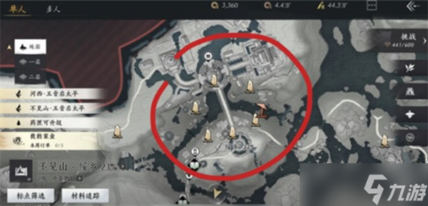 燕云十六声不见山千年渡万事知任务完成指南