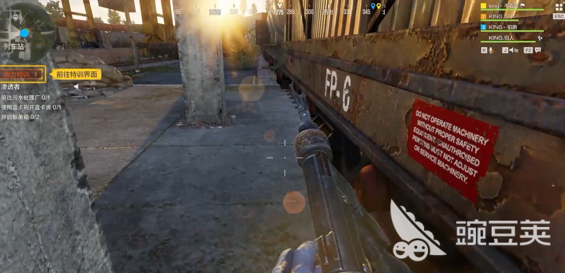 失控进化列车站物资点位置一览