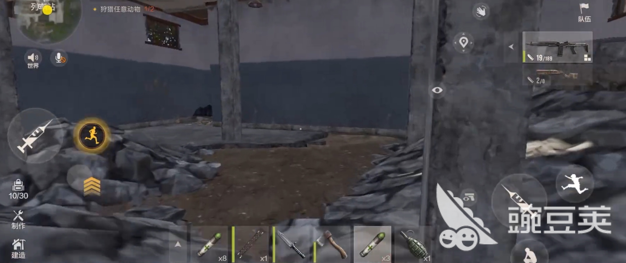 失控进化列车站物资点位置一览