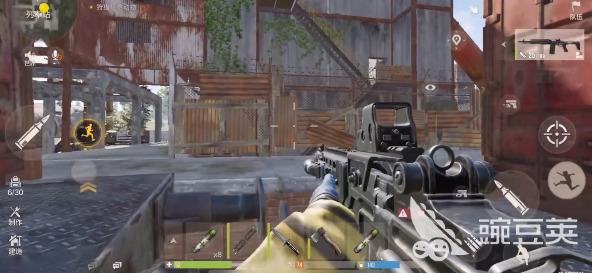 失控进化列车站物资点位置一览