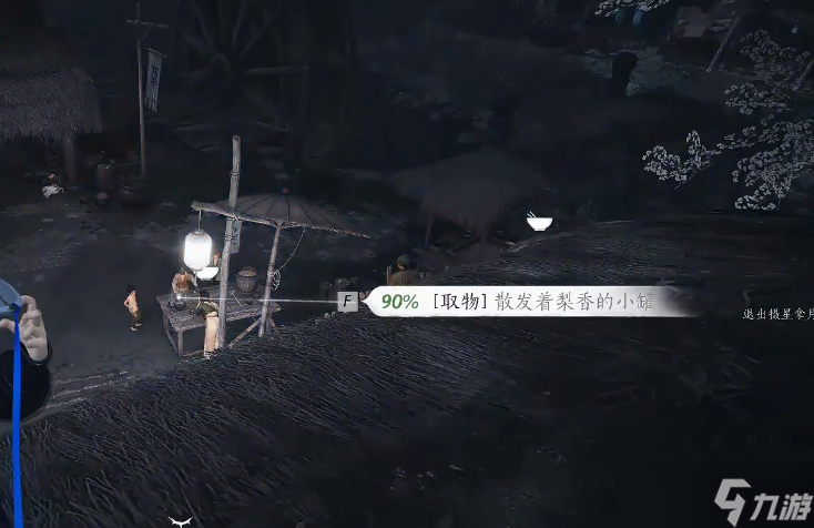 燕云十六声隐月山童姥任务流程是什么