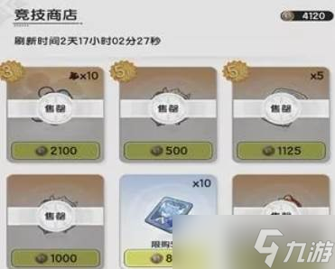 杖剑传说怎么资源循环