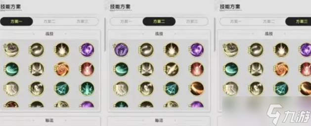 杖剑传说自由转职玩法