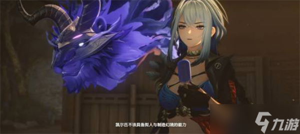 《鸣潮》2.7版本新角色嘉贝莉娜PV正式公布!