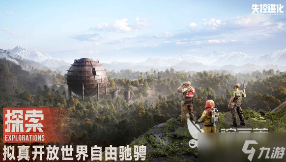 失控进化开服时间_失控进化上线时间预测