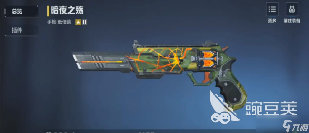 逆战未来塔防武器推荐