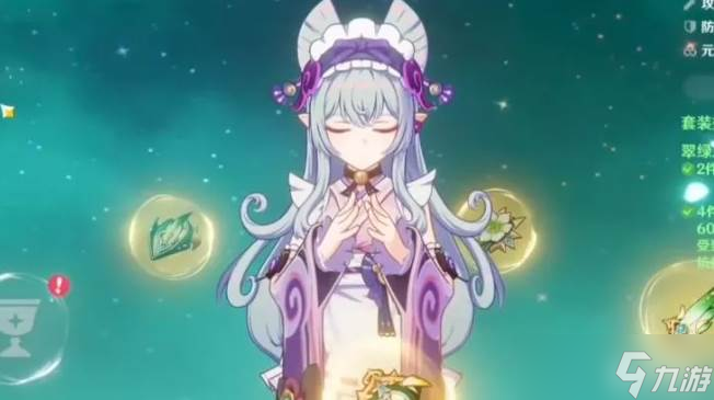 原神梦见月瑞希圣遗物