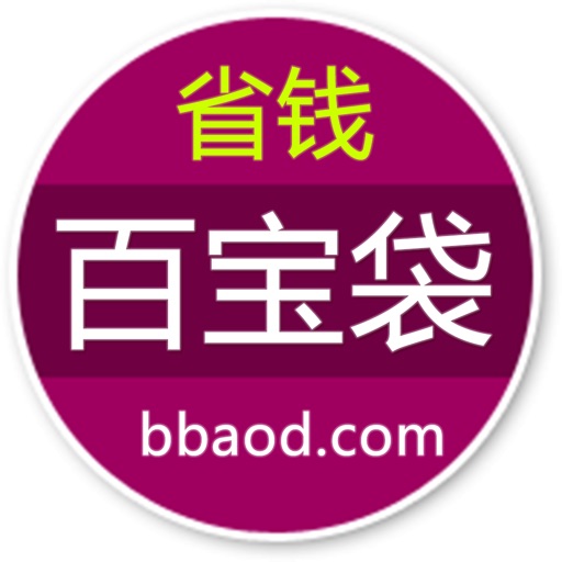 百宝袋 - 返利高的返利网