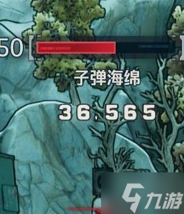 《无主之地4》伤害构成与增伤类别讲解