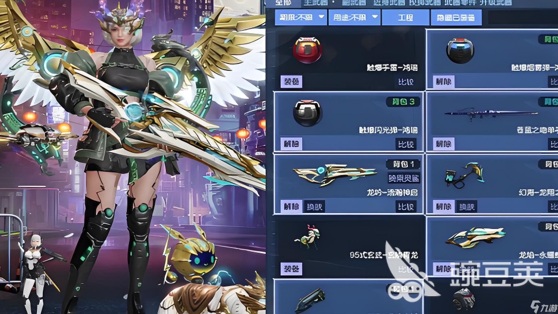 逆战未来芯片搭配指南_优化逆战未来芯片搭配技巧