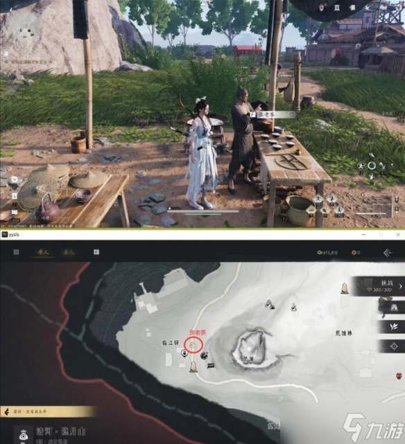 燕云十六声临江驿之一当饮好茶任务攻略