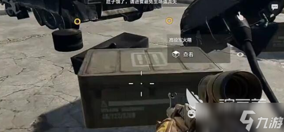 失控进化装甲坦克怎么玩