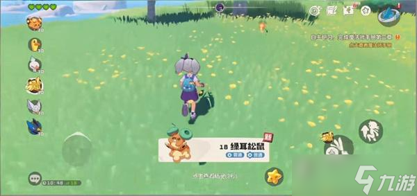 洛克王国世界绿耳松鼠技能搭配攻略