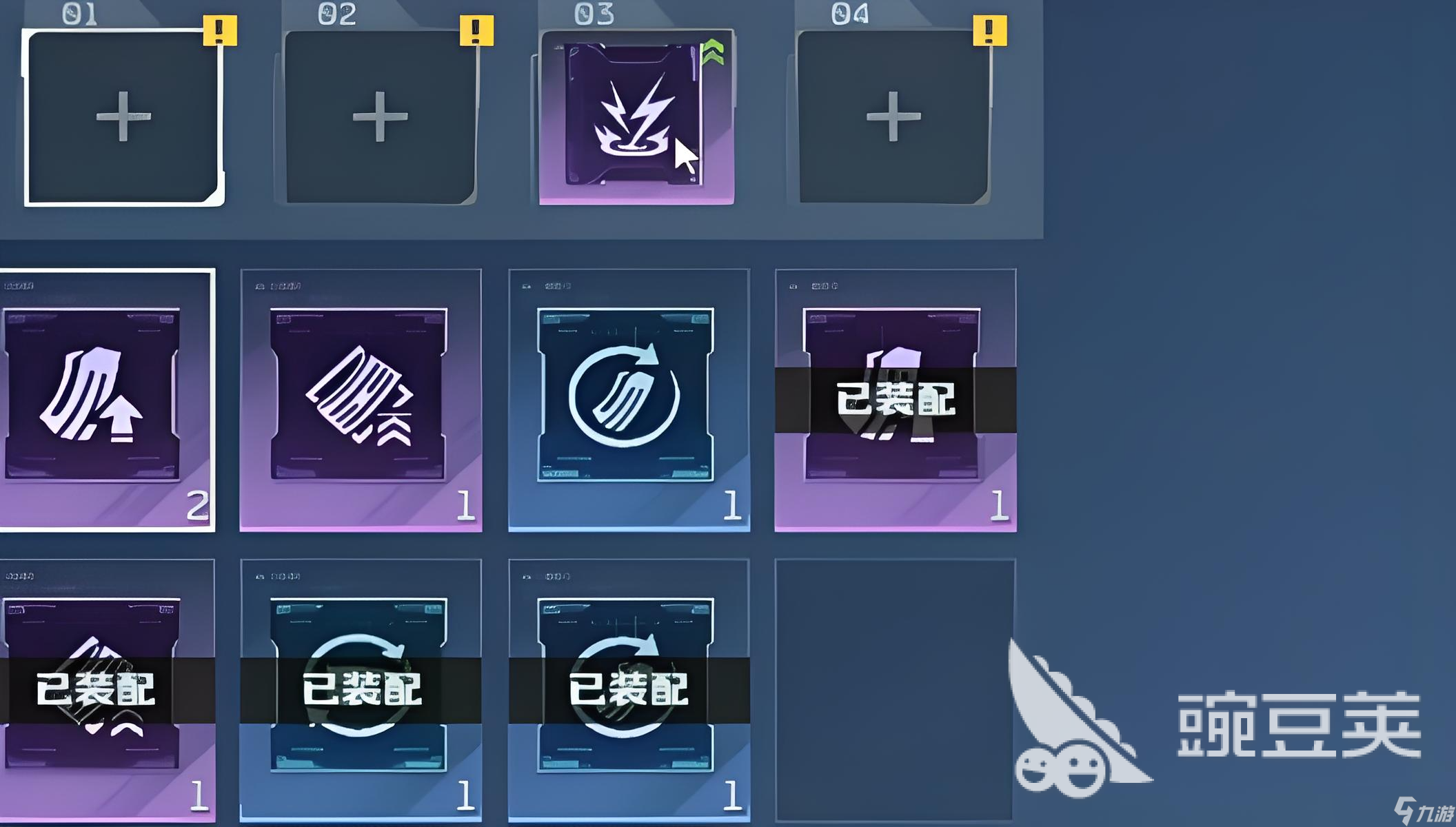 逆战未来芯片如何搭配