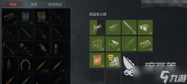 失控进化装甲坦克怎么玩