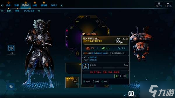 《无主之地4》拉法近战手雷流毕业总结