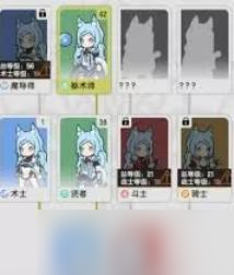 杖剑传说一阶职业玩法