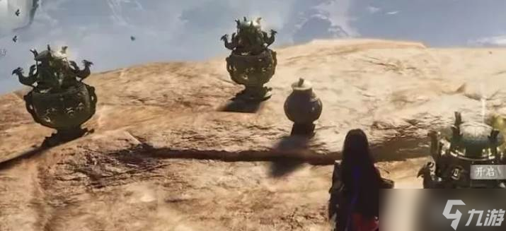 燕云十六声不见山隐藏宝箱