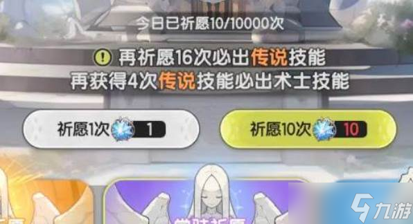 杖剑传说零氪攻略