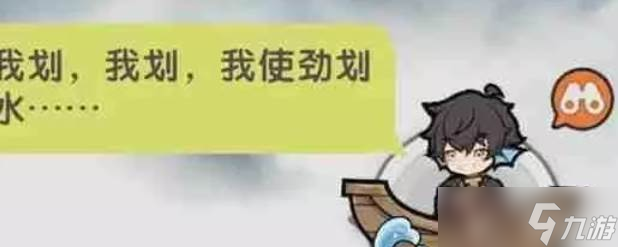 杖剑传说鲸背岛地图